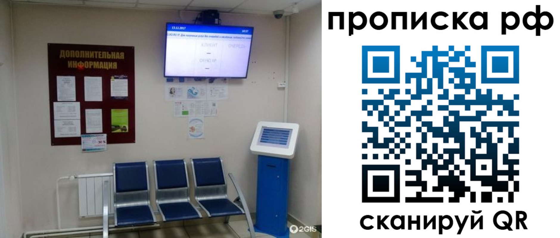 пропишу в квартире в Ворсме