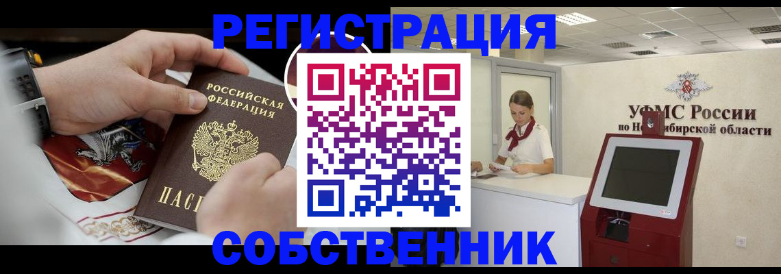 найти адрес прописки в Ворсме